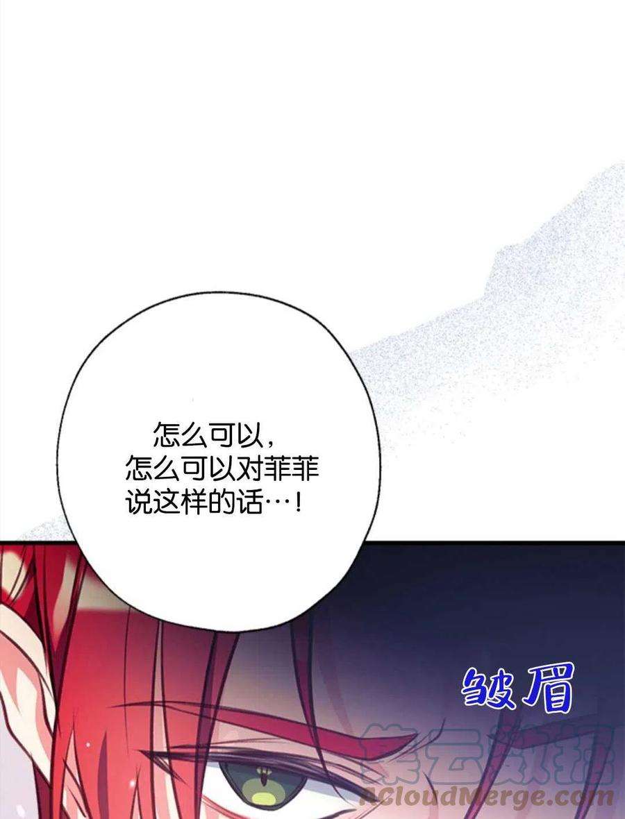 我们能成为家人吗12话