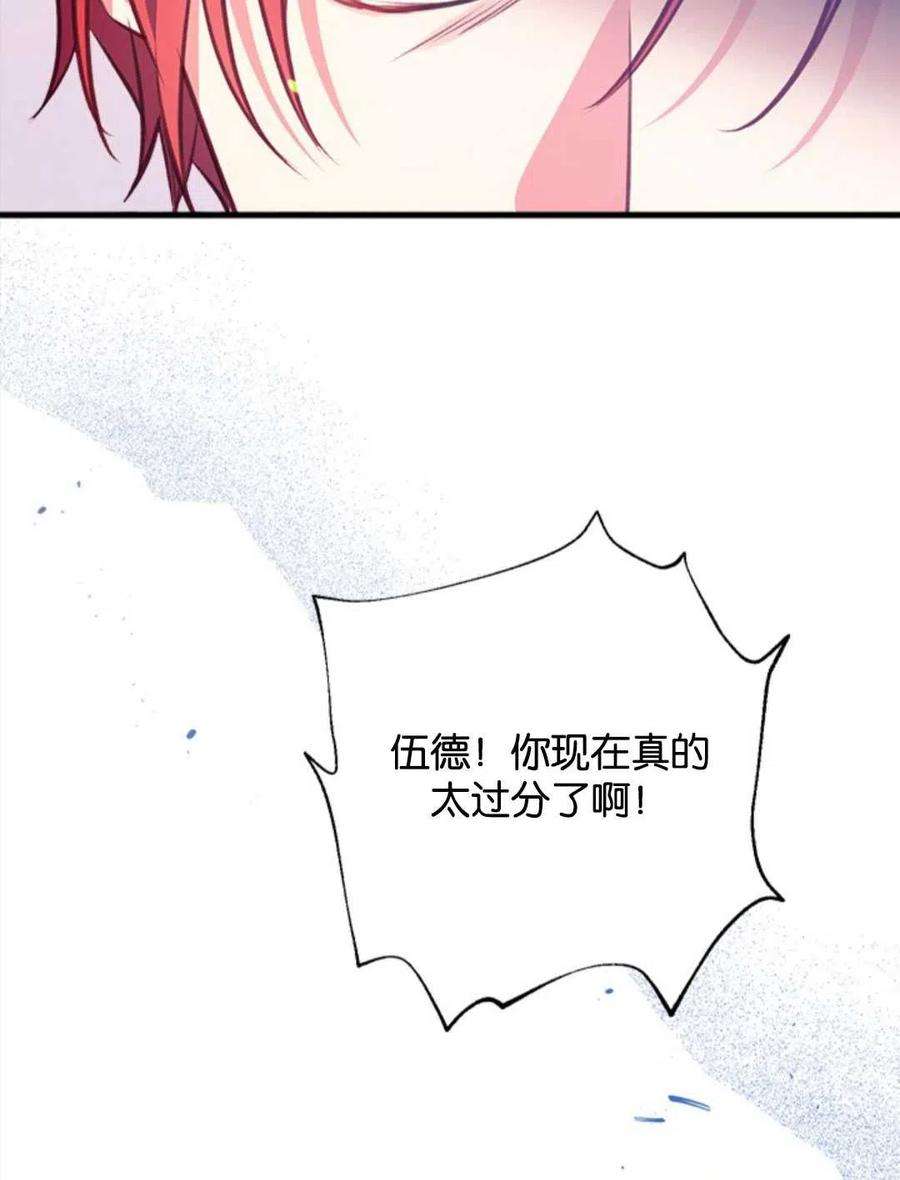 我们能成为家人吗12话