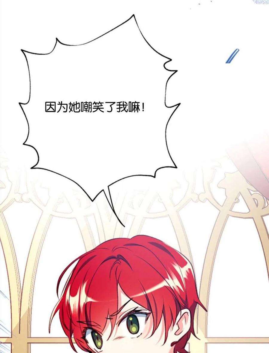 我们能成为家人吗12话