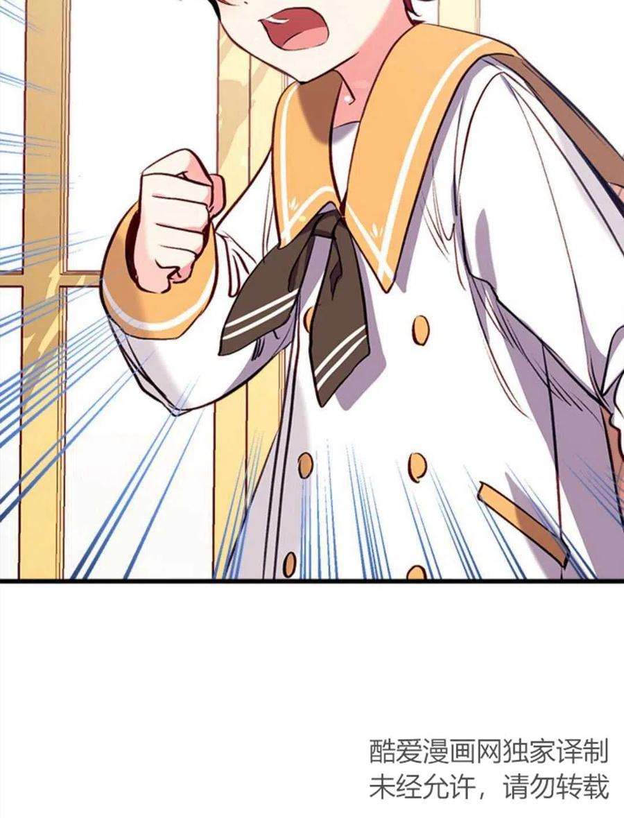 我们能成为家人吗12话