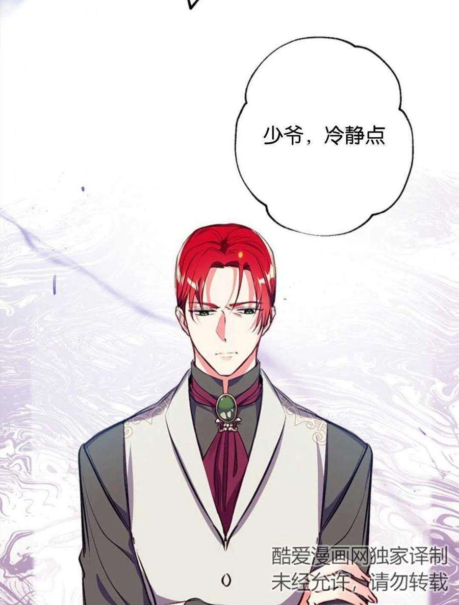 我们能成为家人吗12话