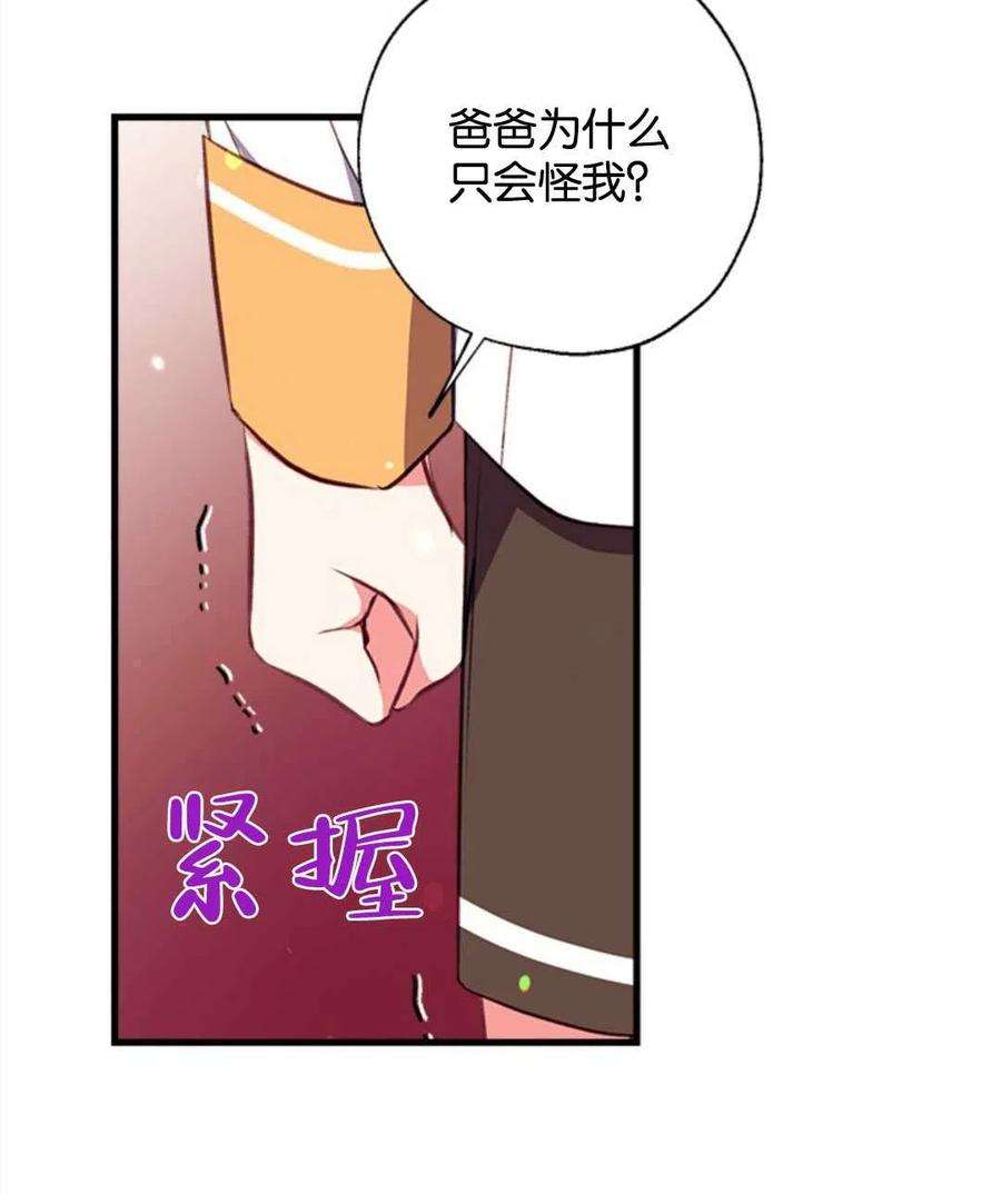 我们能成为家人吗12话