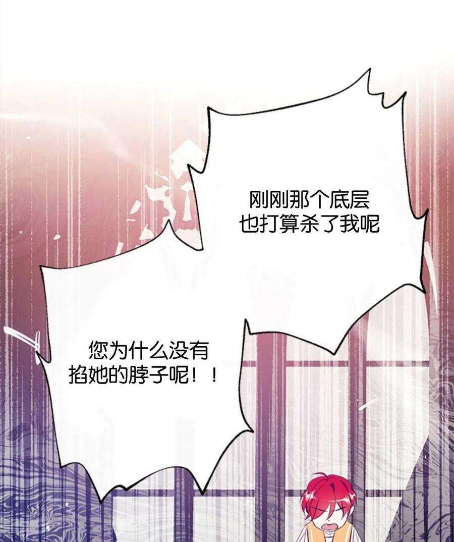 我们能成为家人吗12话