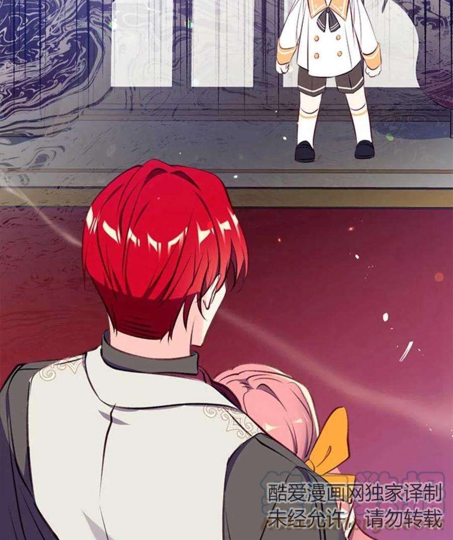 我们能成为家人吗12话