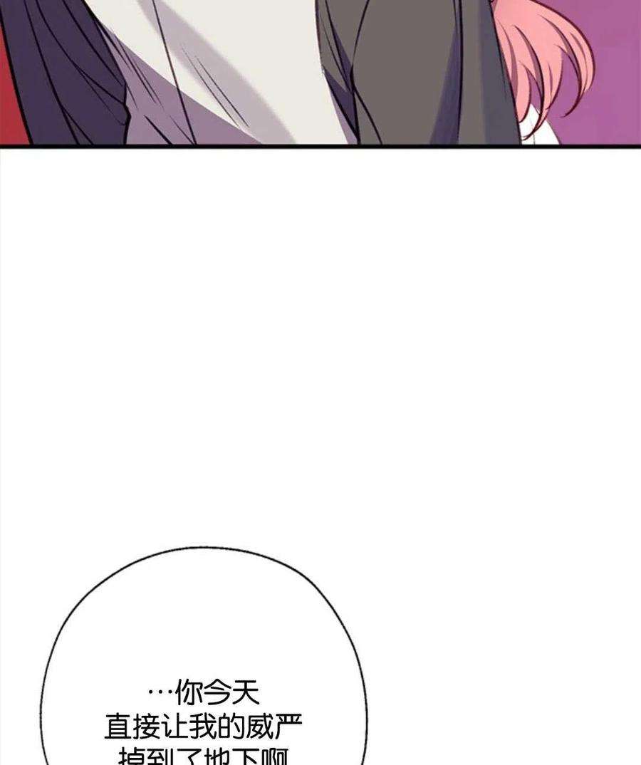 我们能成为家人吗12话