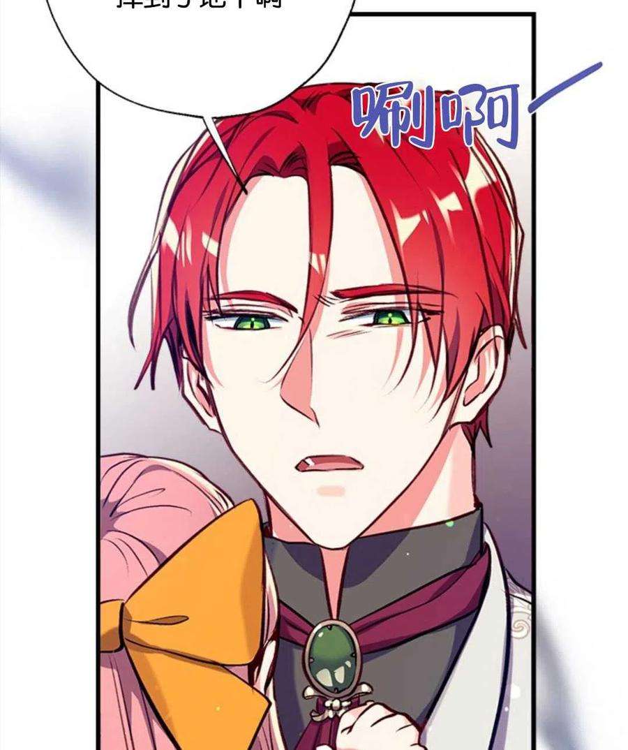 我们能成为家人吗12话