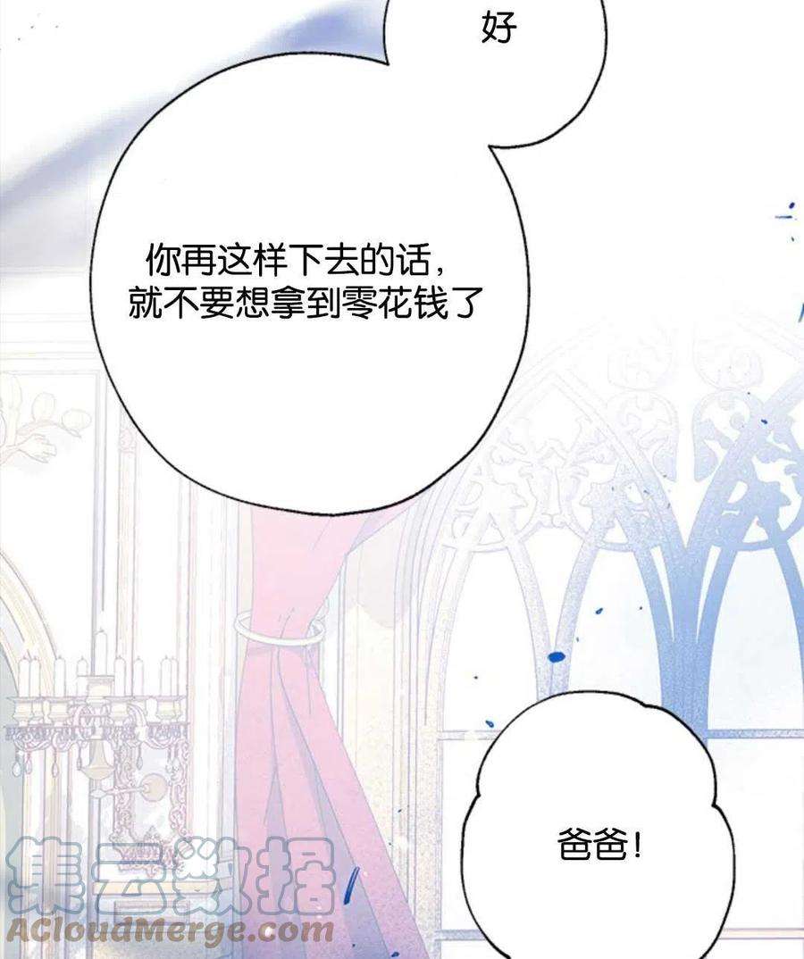 我们能成为家人吗12话