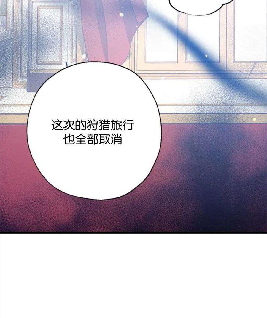 我们能成为家人吗12话