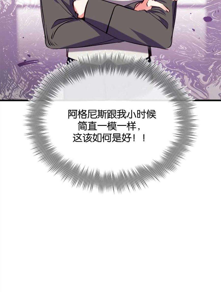 我们能成为家人吗12话