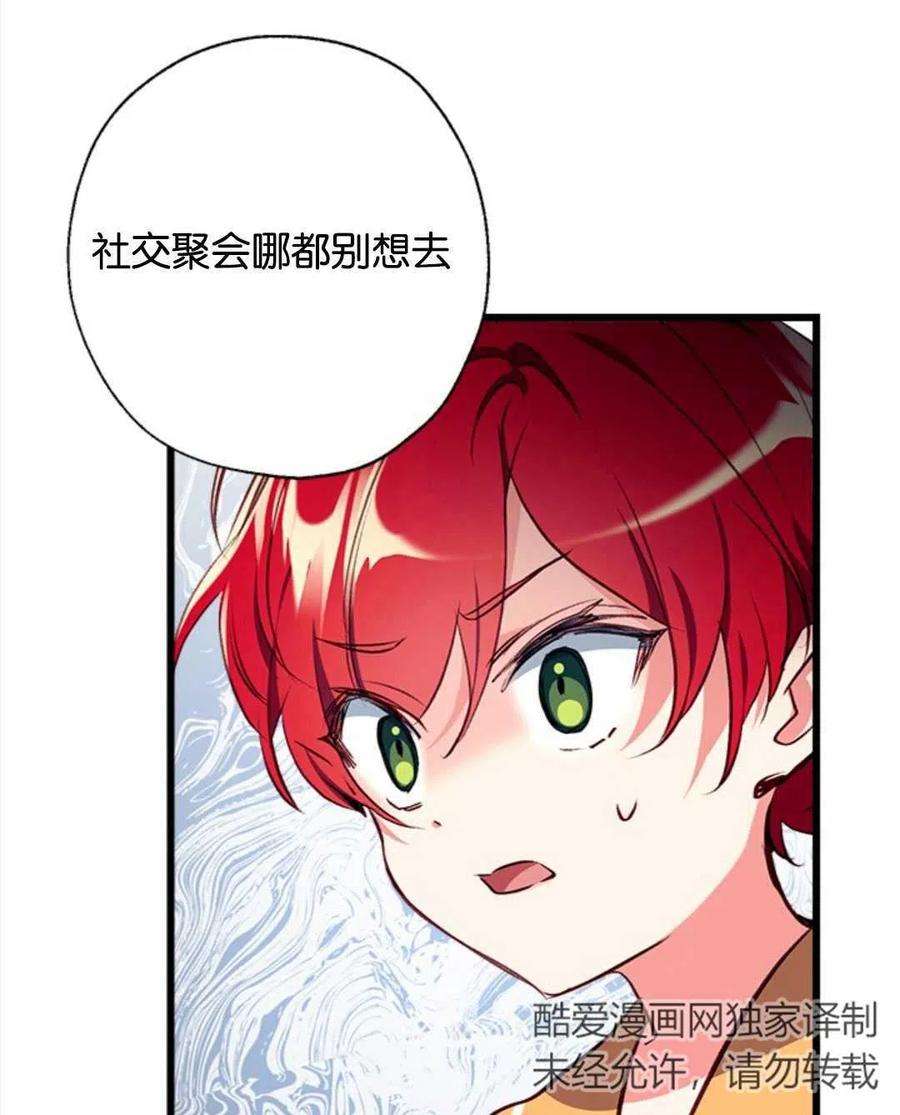 我们能成为家人吗12话