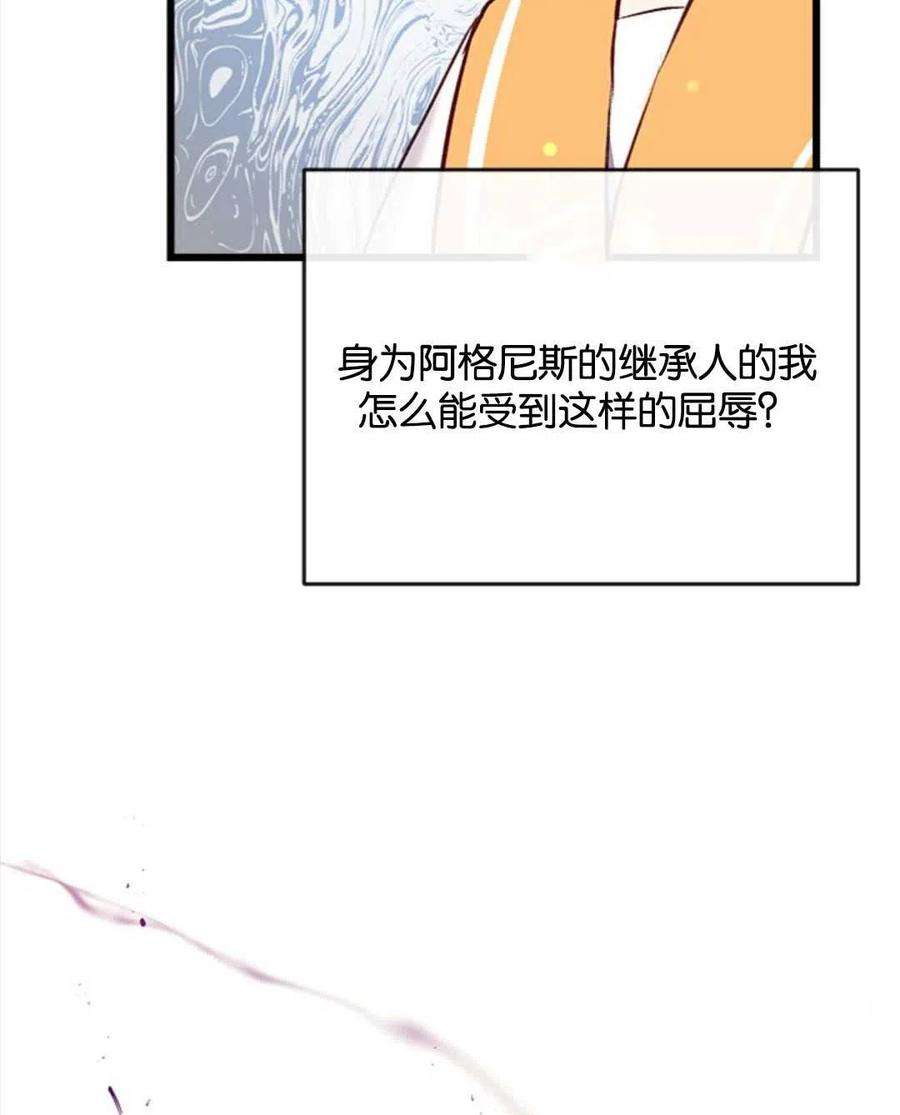 我们能成为家人吗12话