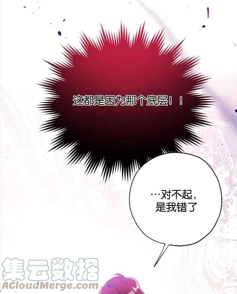 我们能成为家人吗12话