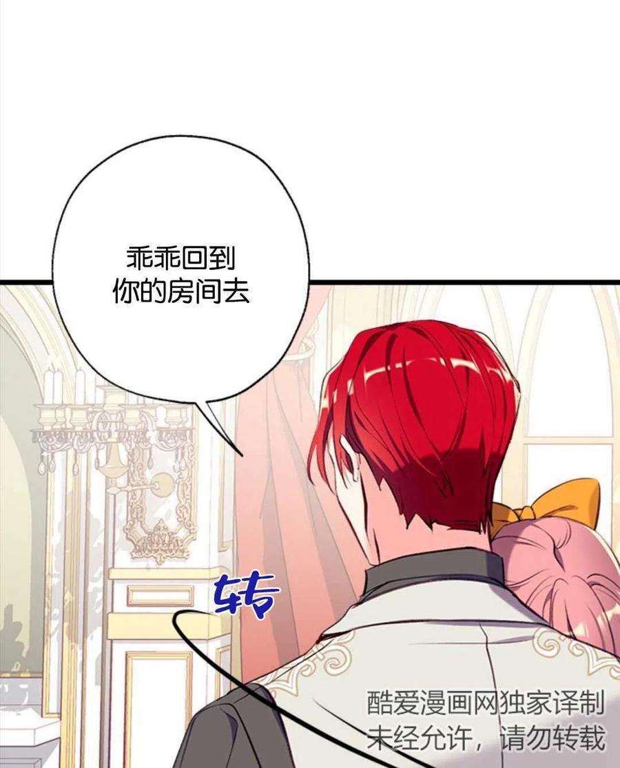 我们能成为家人吗12话