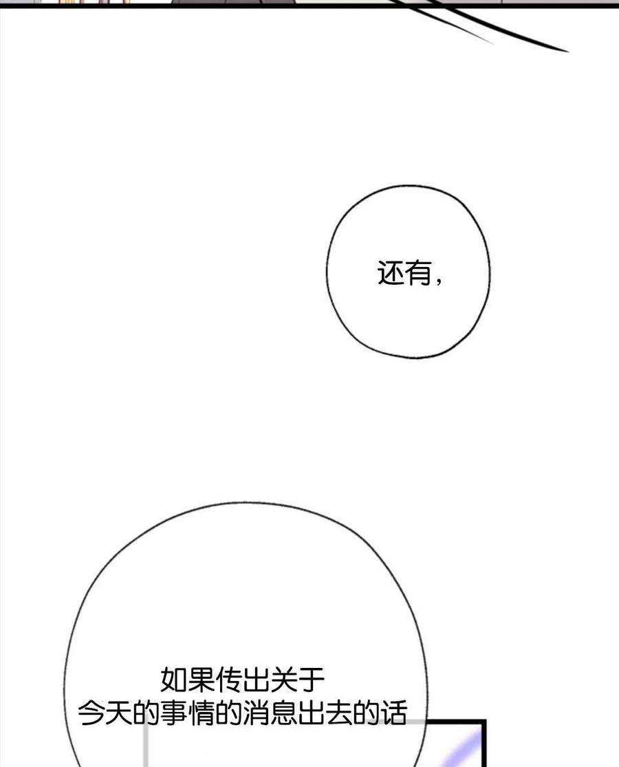 我们能成为家人吗12话