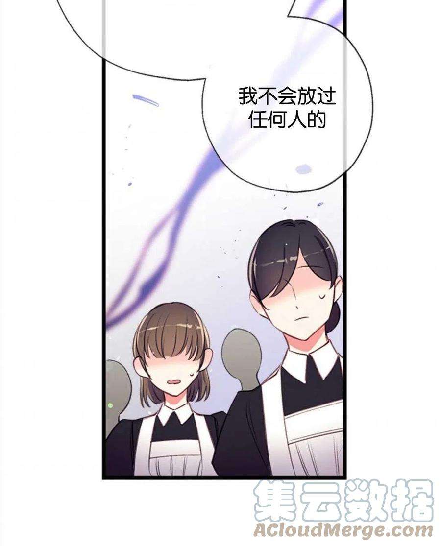 我们能成为家人吗12话