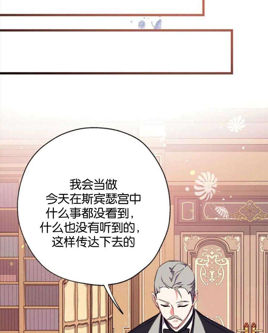 我们能成为家人吗12话