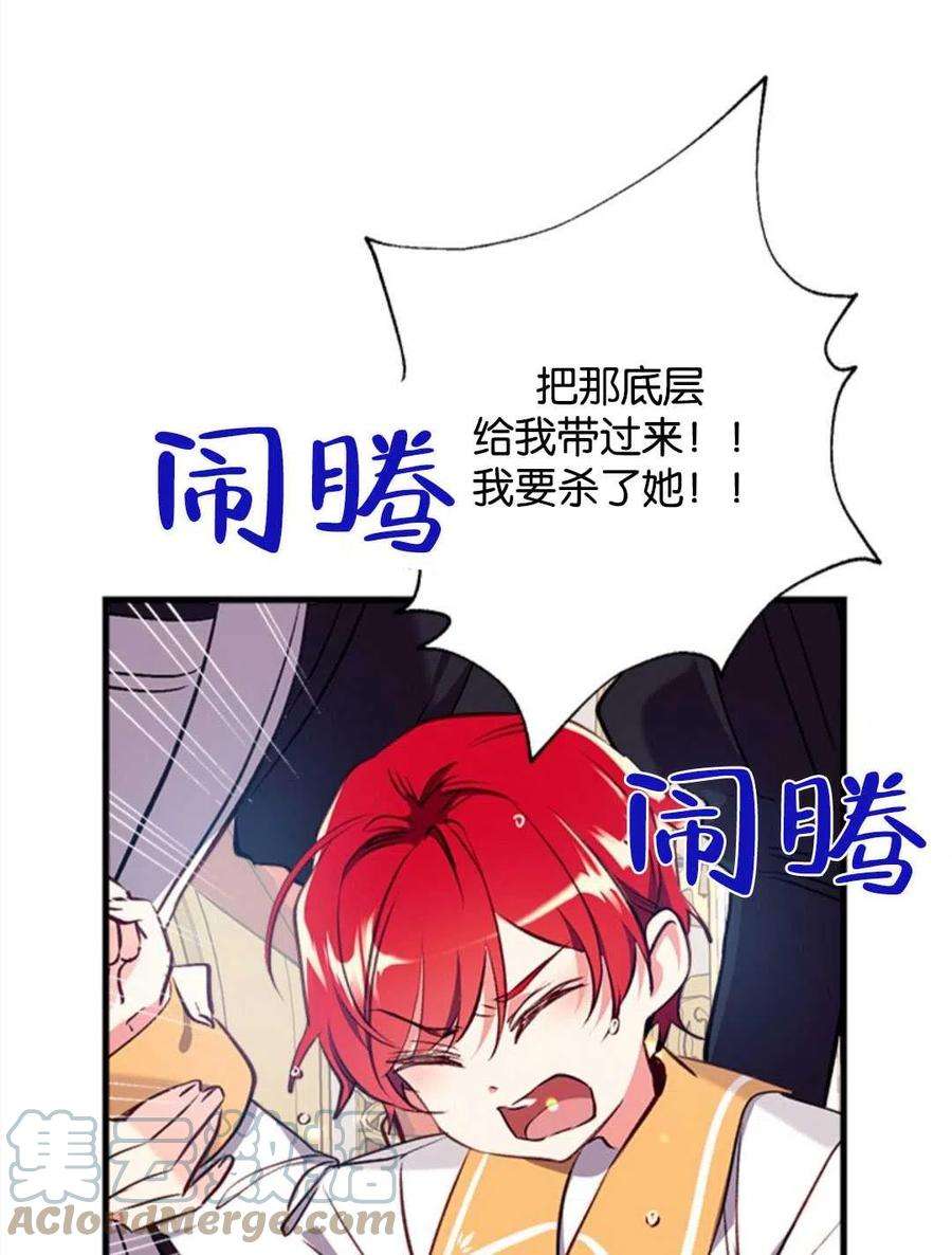 我们能成为家人吗12话