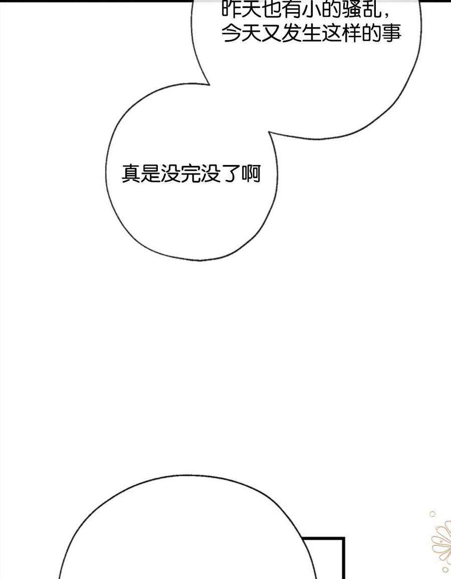 我们能成为家人吗12话