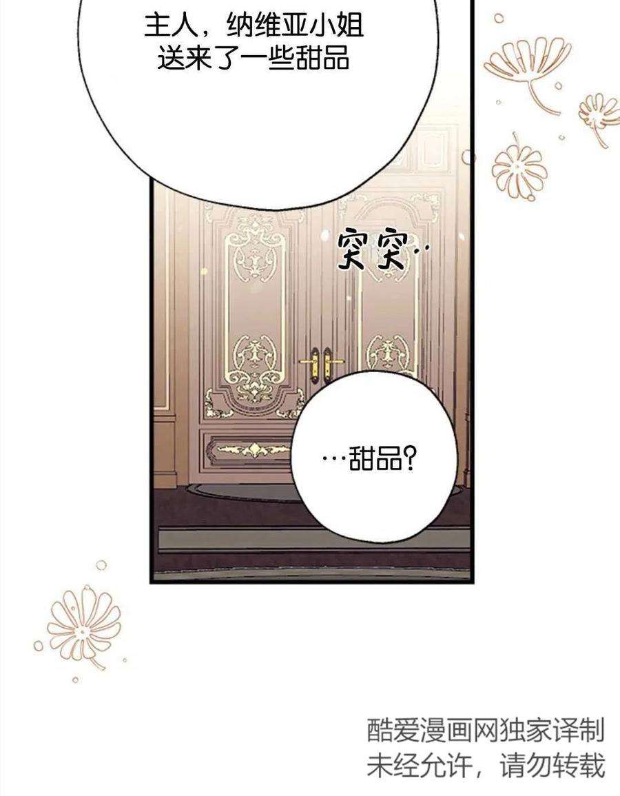 我们能成为家人吗12话