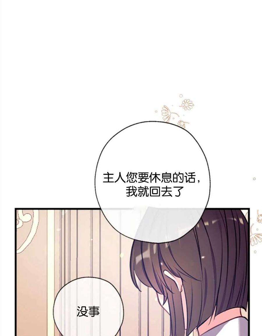 我们能成为家人吗12话