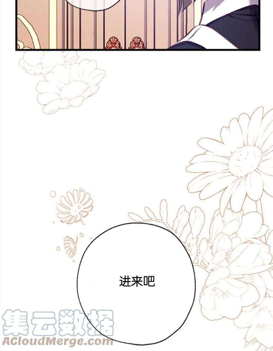 我们能成为家人吗12话