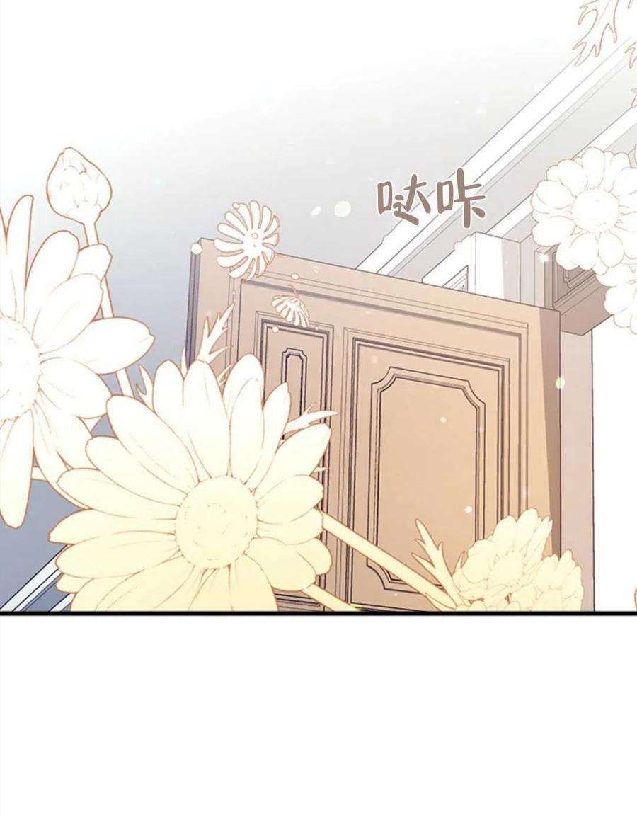 我们能成为家人吗12话