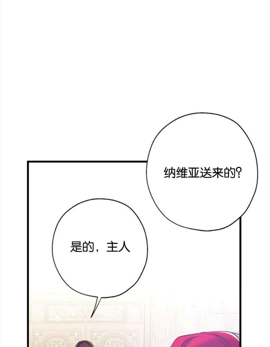 我们能成为家人吗12话