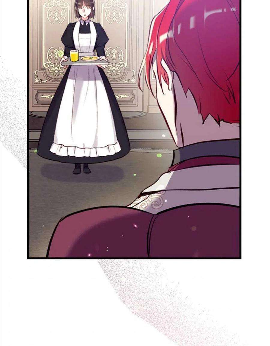 我们能成为家人吗12话