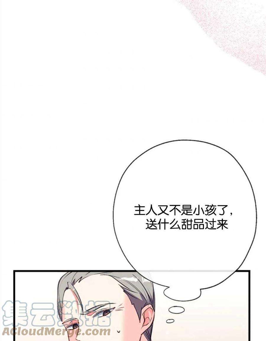 我们能成为家人吗12话