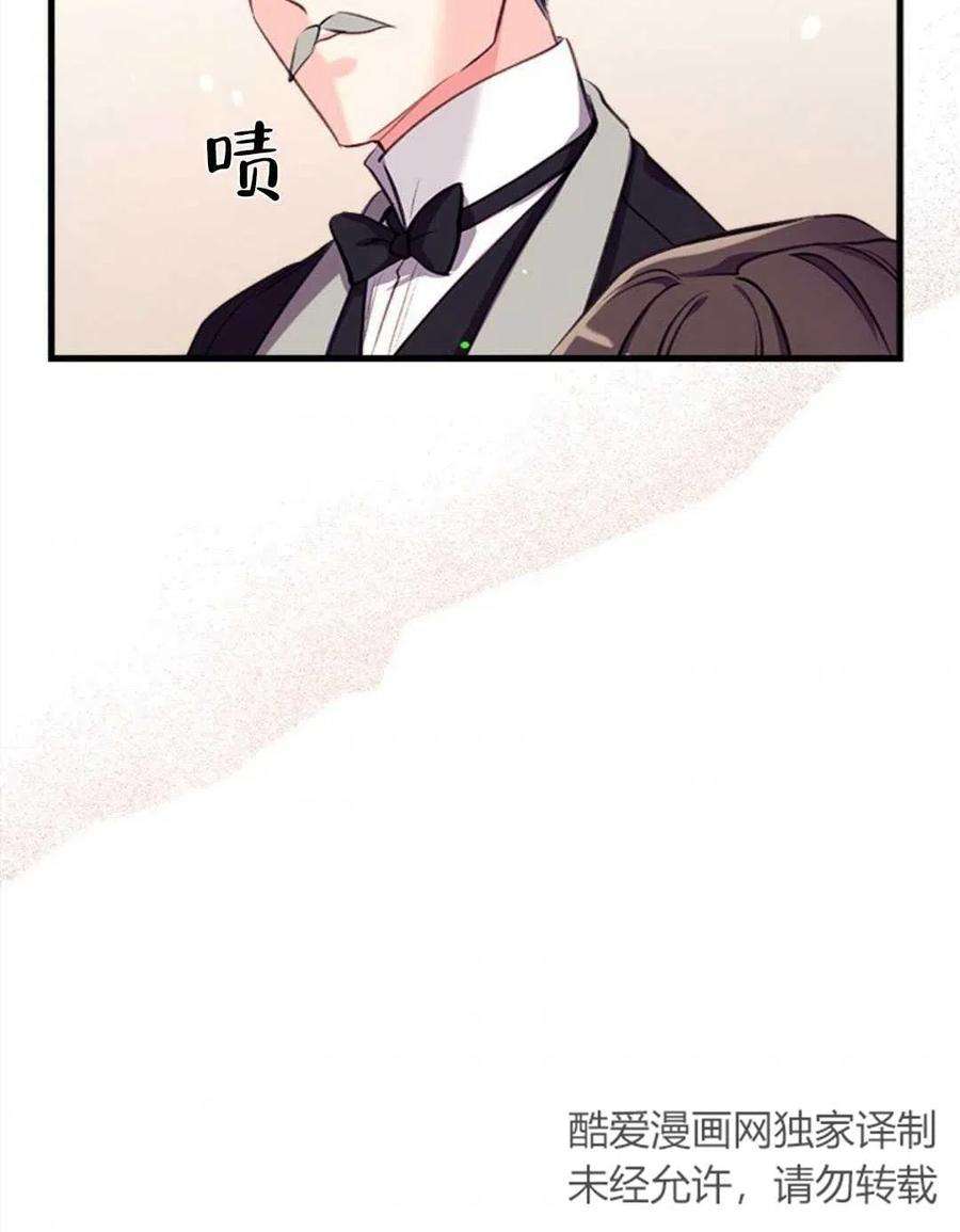 我们能成为家人吗12话