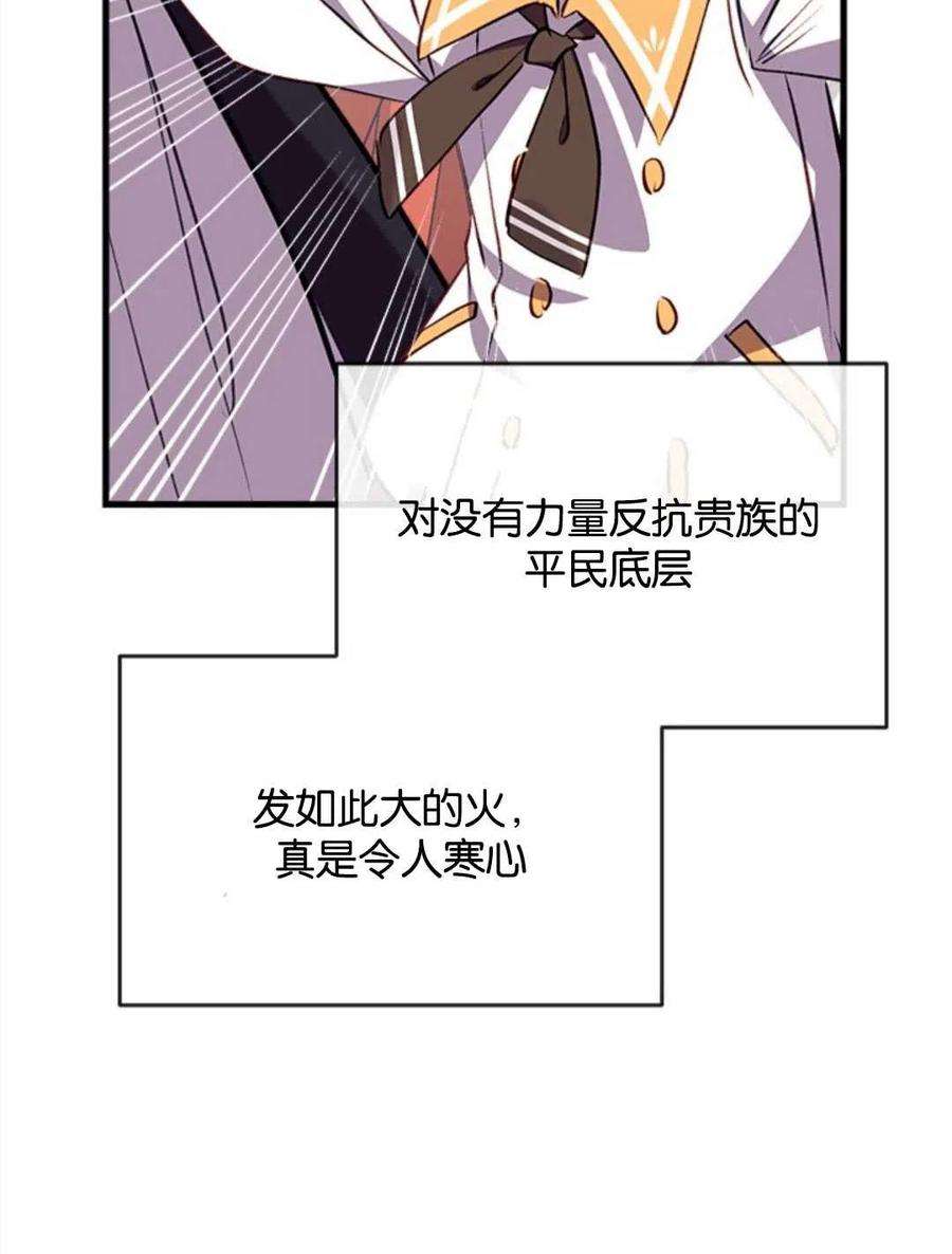 我们能成为家人吗12话