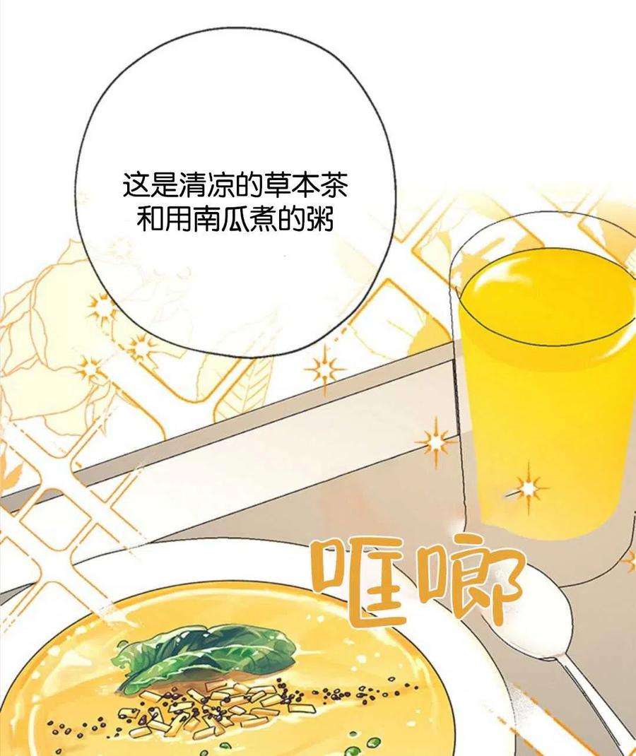 我们能成为家人吗12话