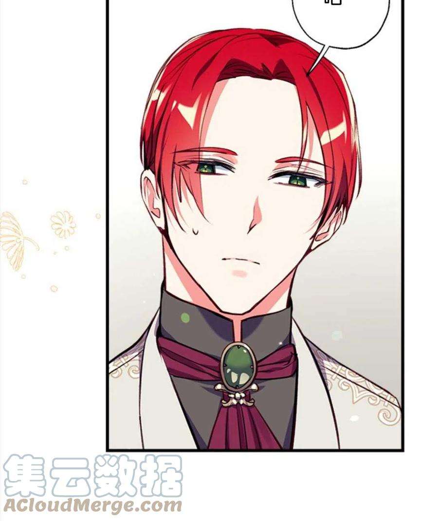 我们能成为家人吗12话