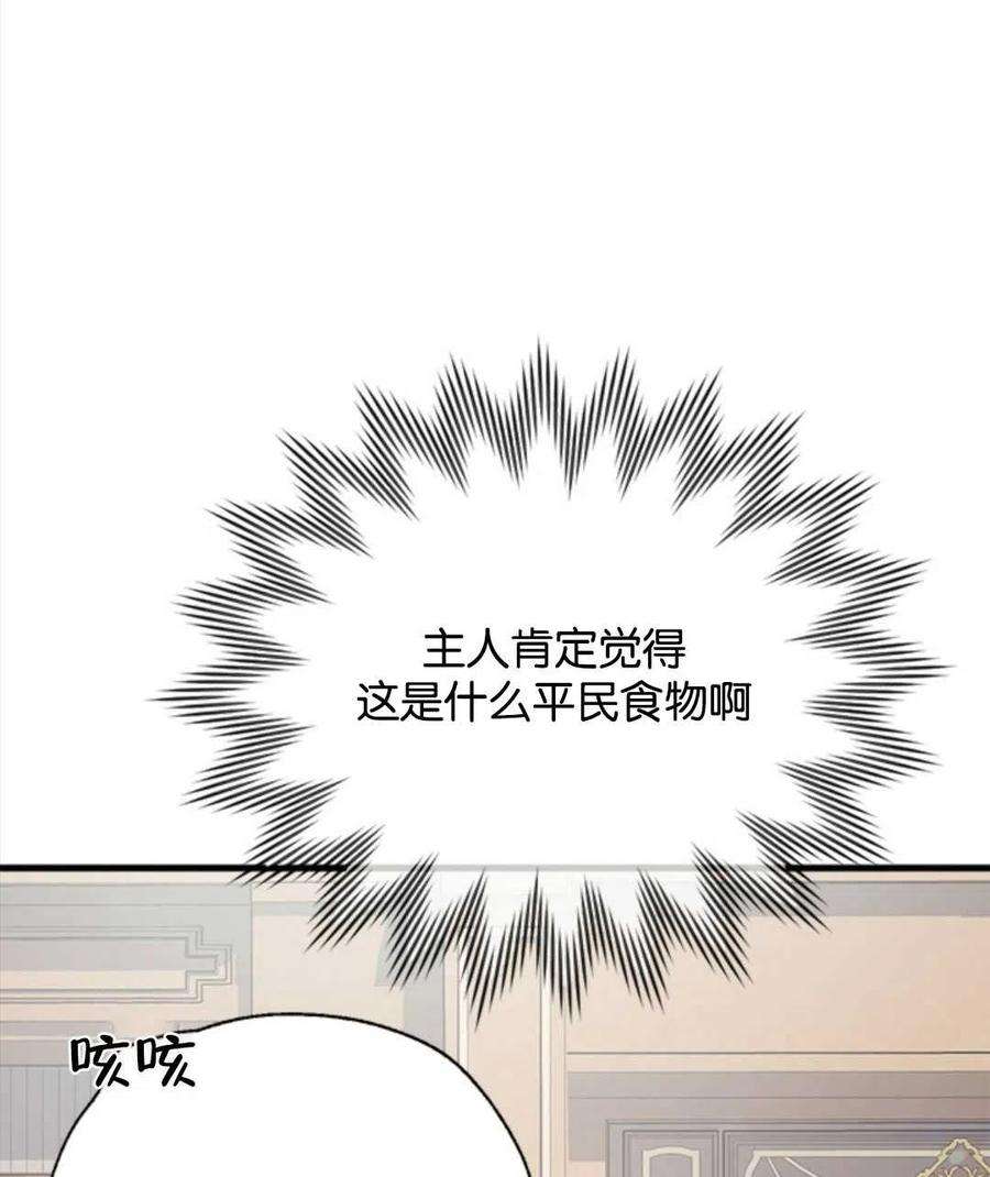 我们能成为家人吗12话