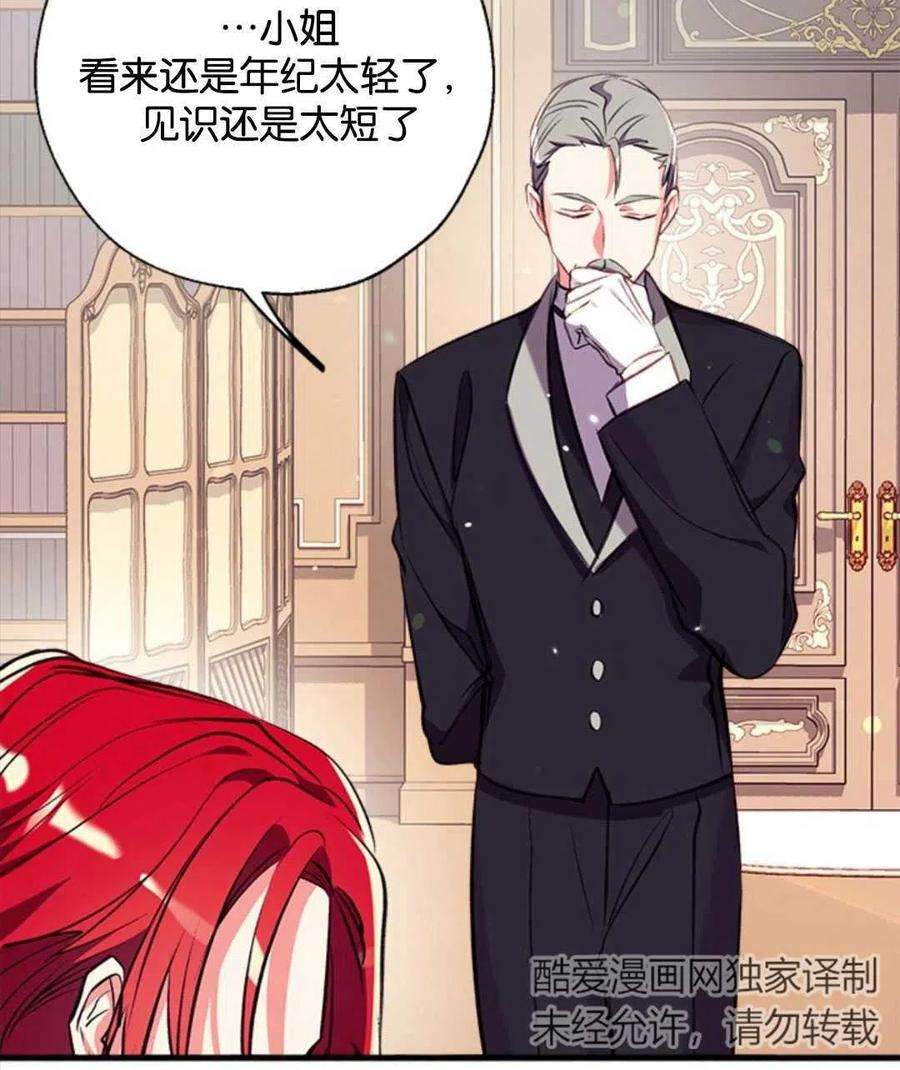 我们能成为家人吗12话