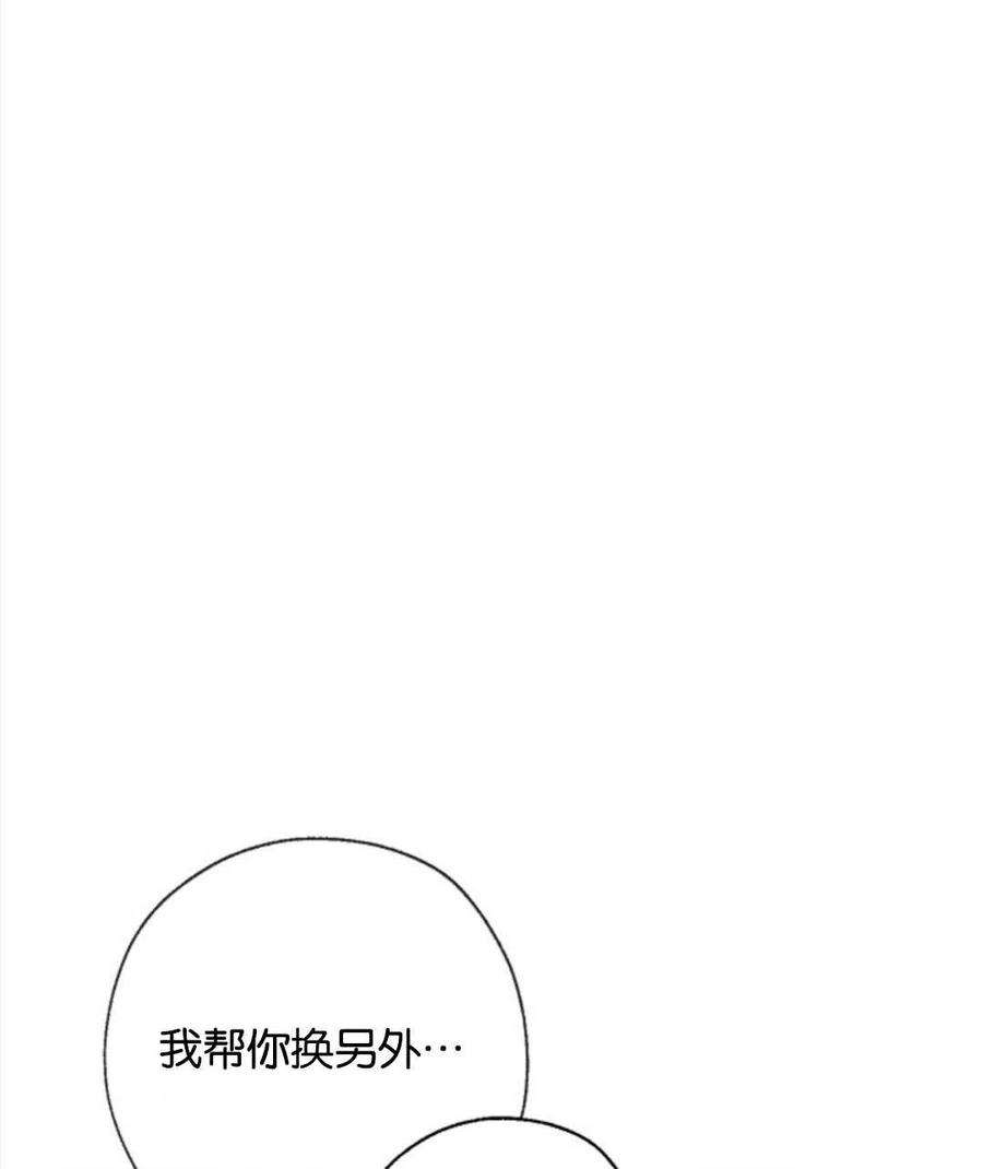 我们能成为家人吗12话