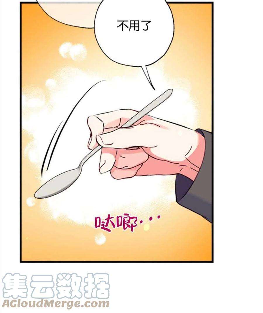 我们能成为家人吗12话