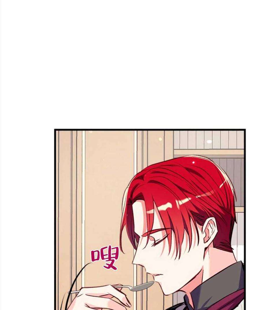 我们能成为家人吗12话