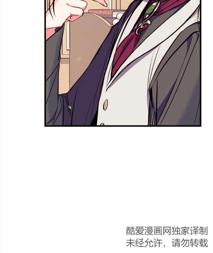 我们能成为家人吗12话