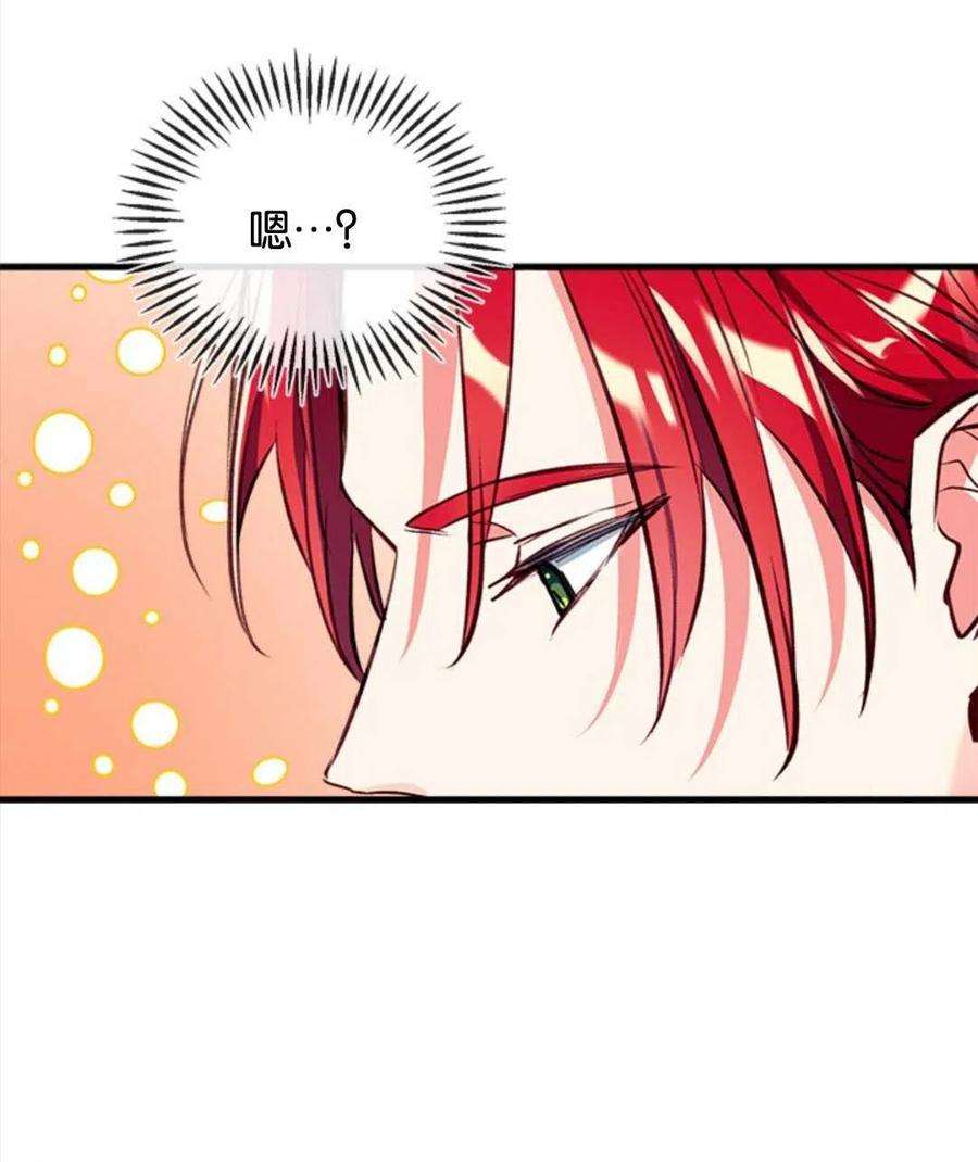 我们能成为家人吗12话