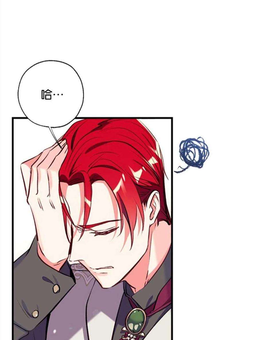 我们能成为家人吗12话