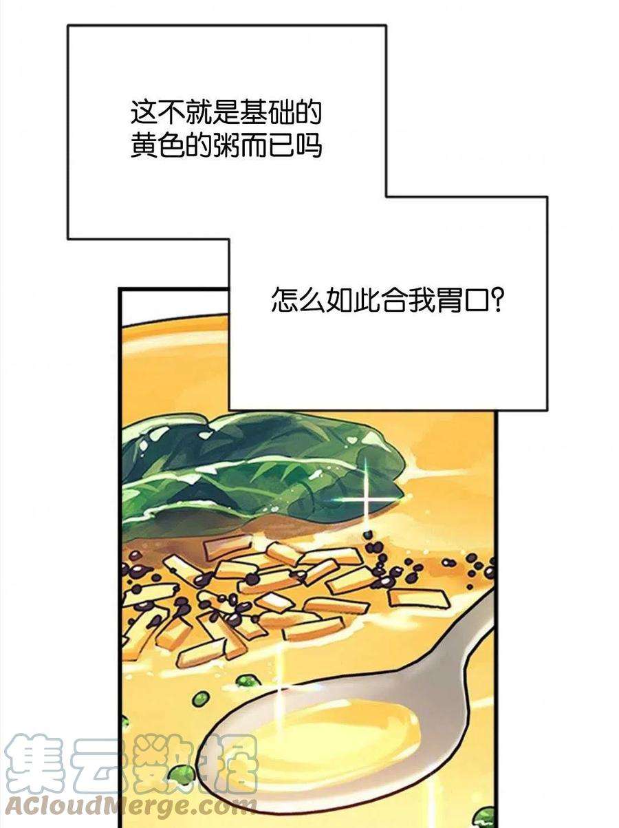 我们能成为家人吗12话