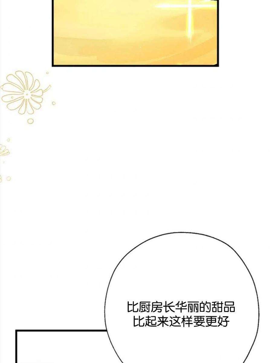 我们能成为家人吗12话