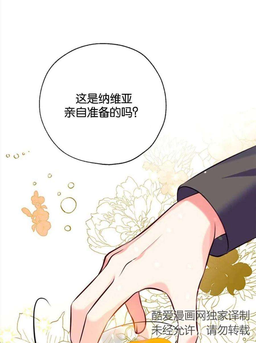 我们能成为家人吗12话