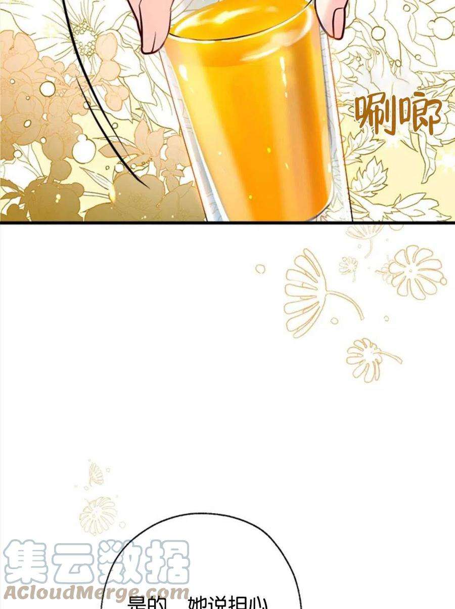 我们能成为家人吗12话