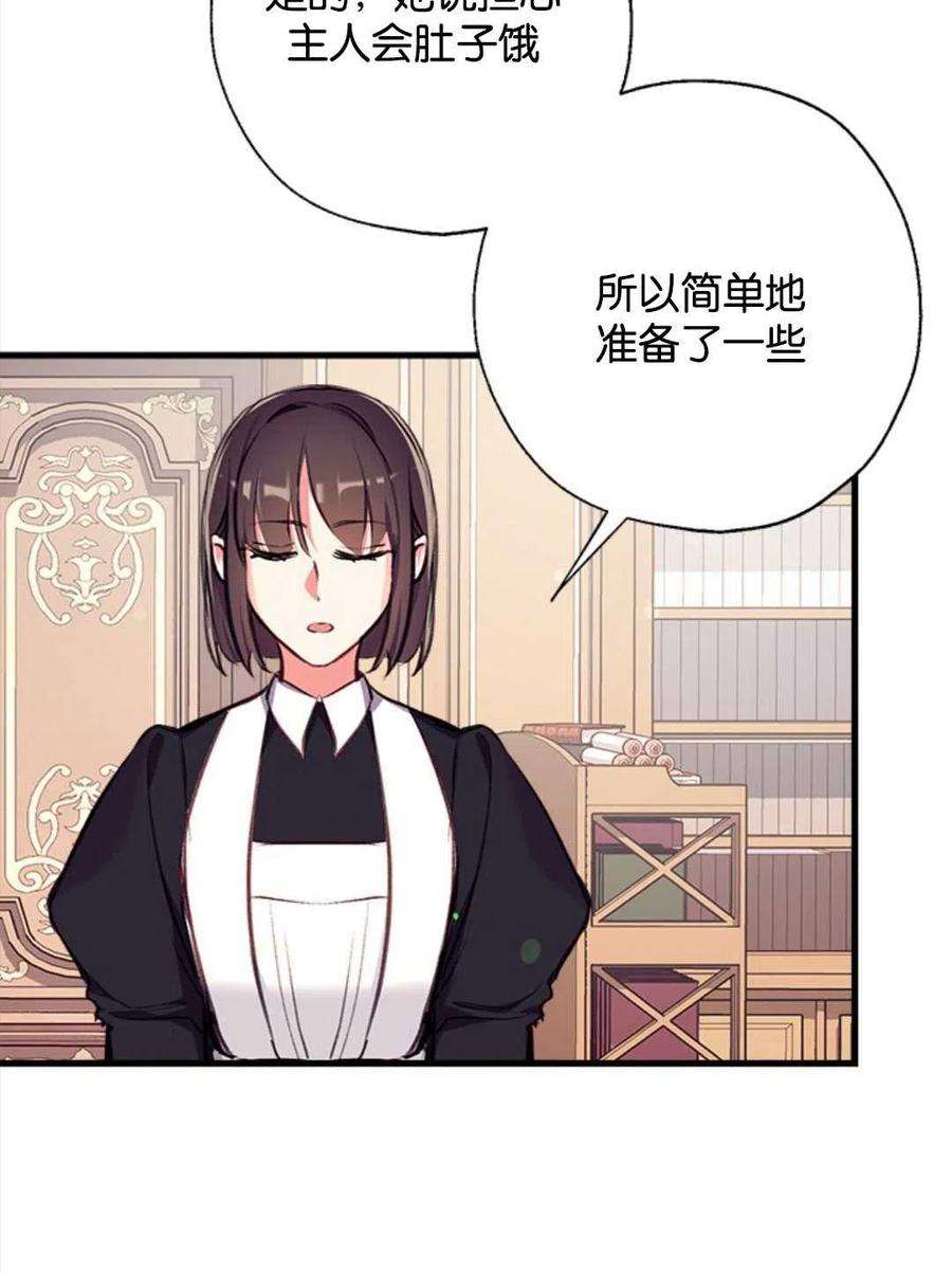 我们能成为家人吗12话