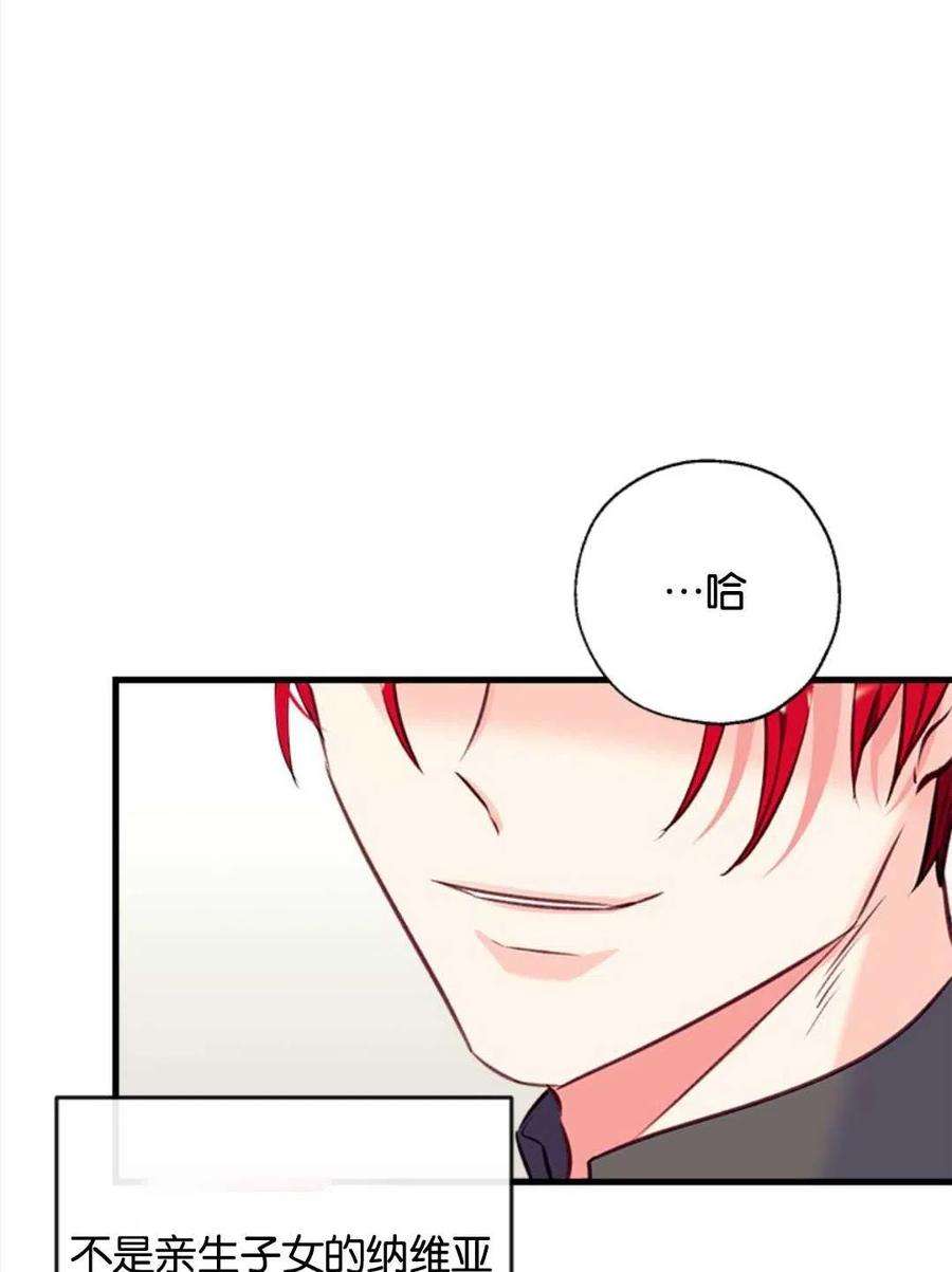 我们能成为家人吗12话