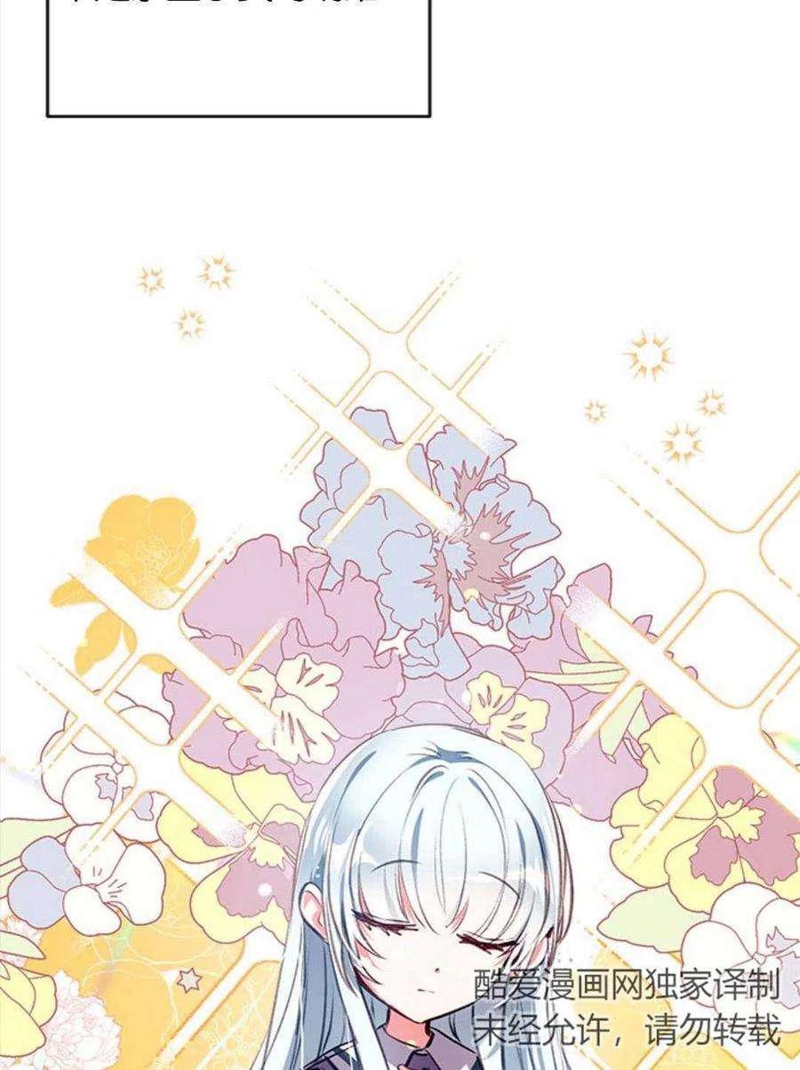 我们能成为家人吗12话