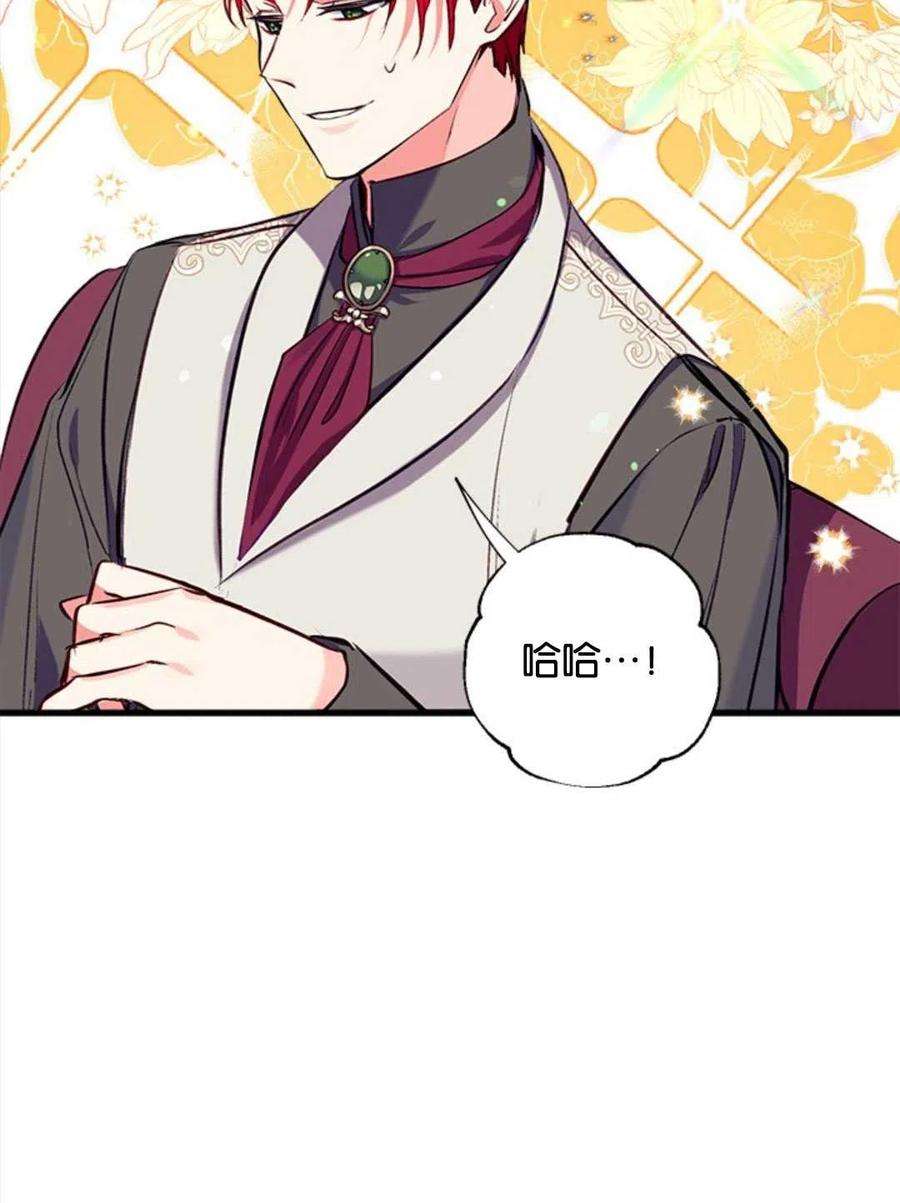 我们能成为家人吗12话