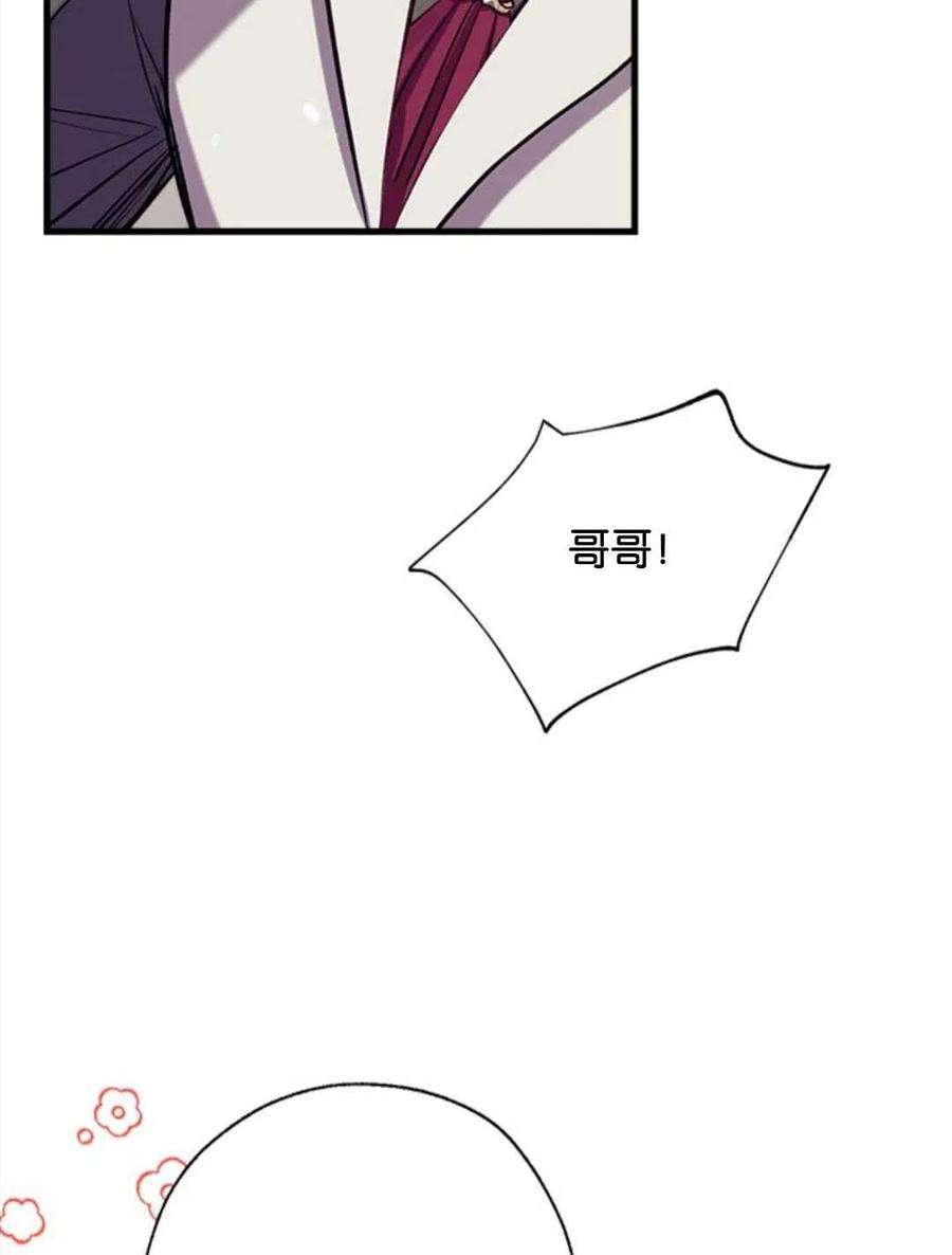 我们能成为家人吗12话